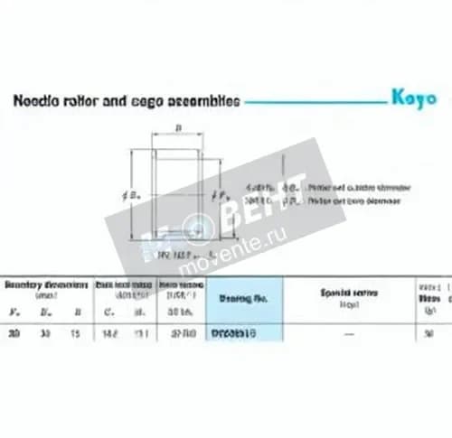 JTEKT RV203015-JTEKT - Image 1