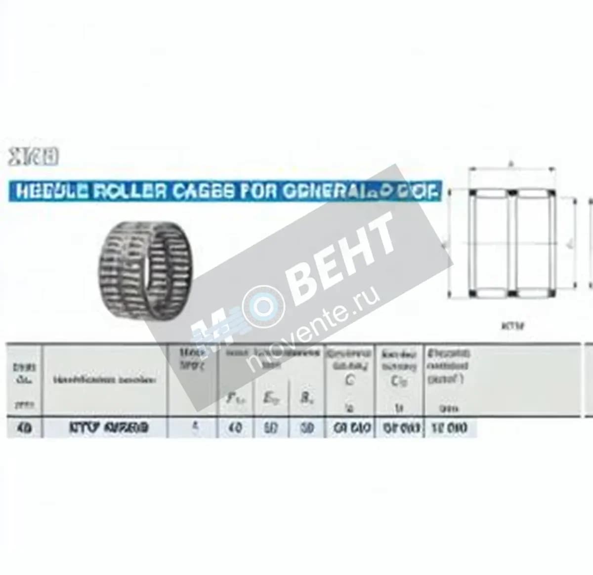 IKO KTW405238C3-IKO - Image 1