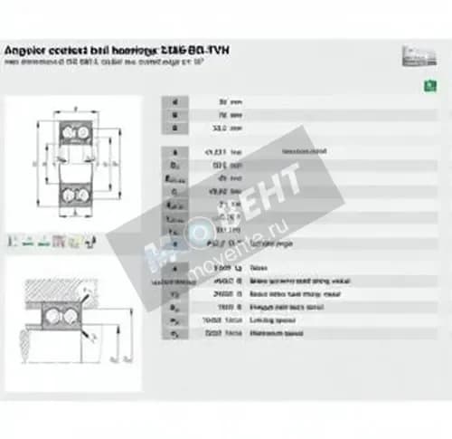 FAG 3306-BD-TVH-FAG - Image 1