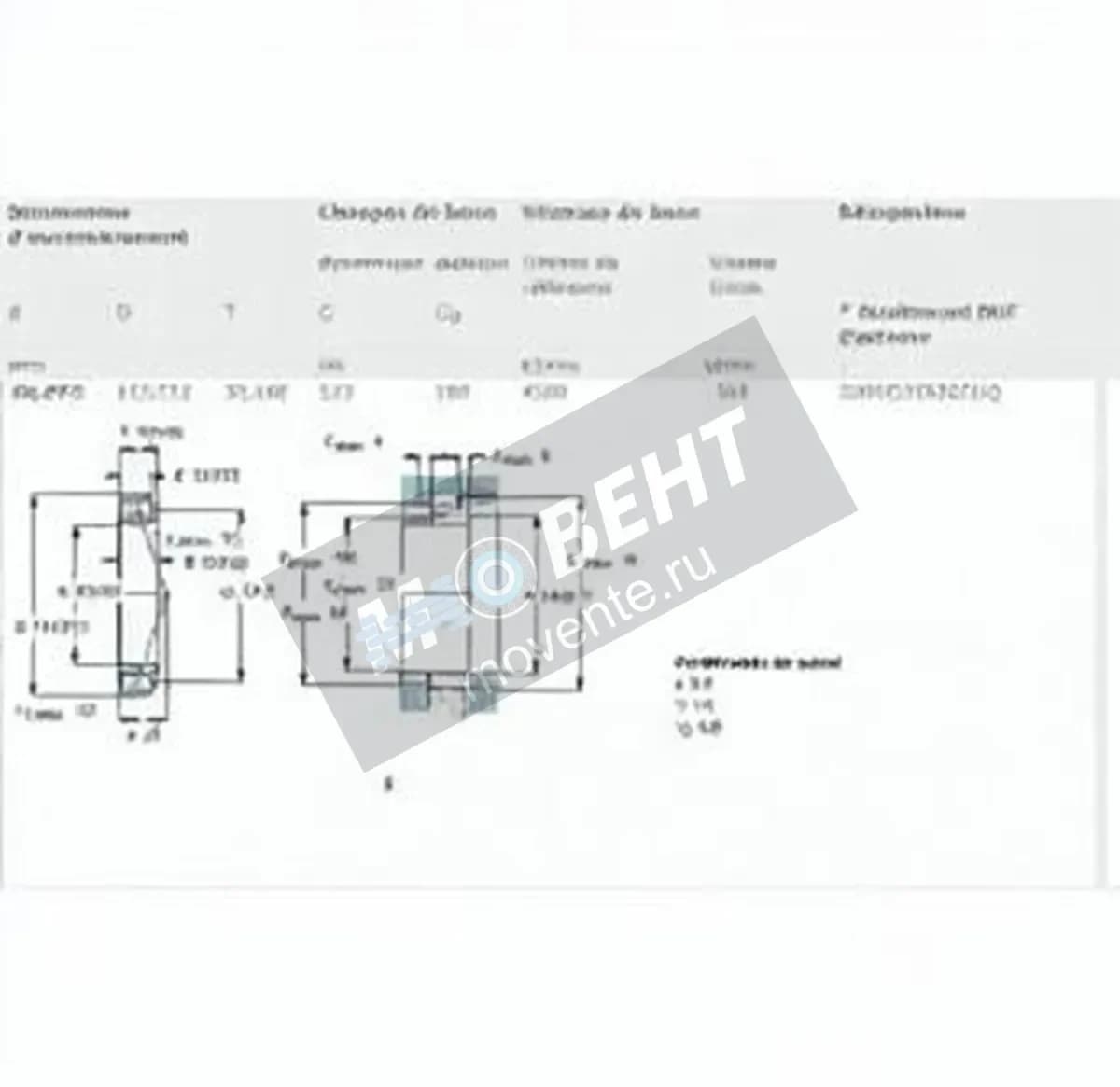 SKF 3984-2-3920-2-Q-SKF - Image 1