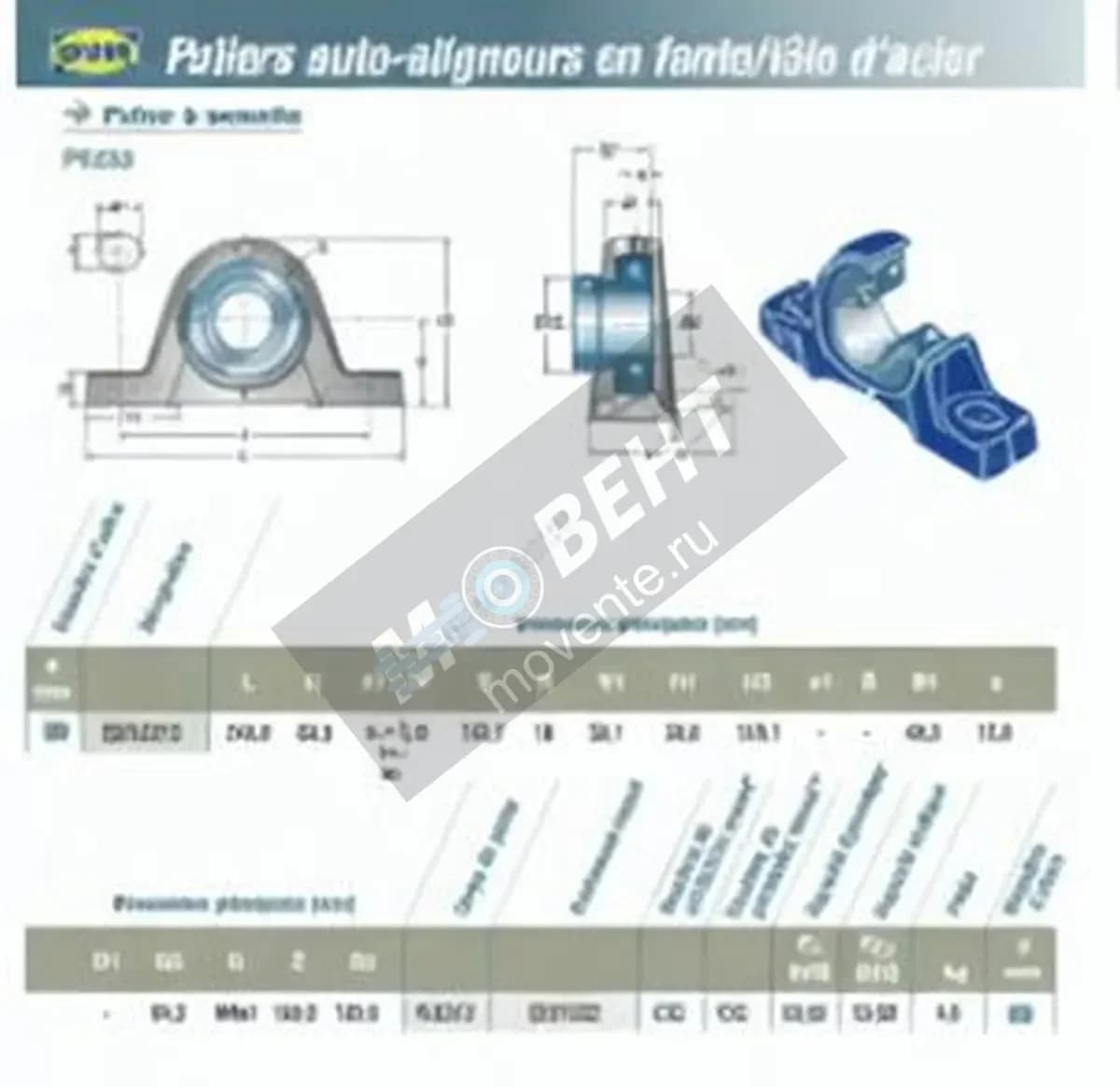 SNR ESPLE212-SNR - Image 1