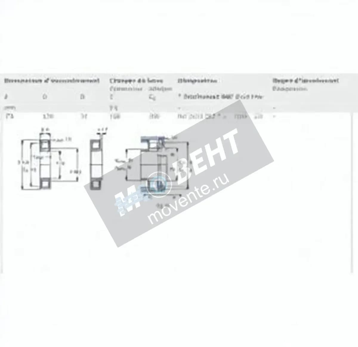 SKF NU2215-ECJ-SKF - Image 1