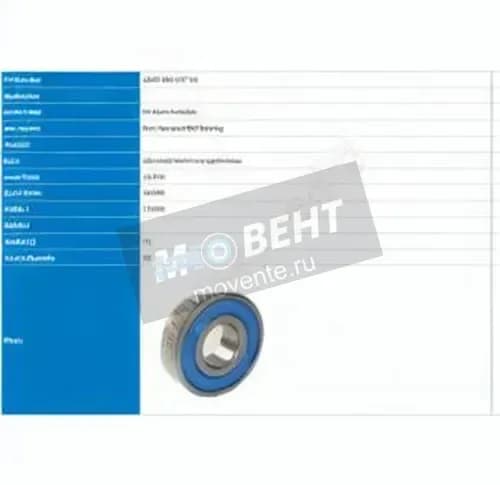 PFI 6203-2RS-5-8-C3-PFI - Image 1