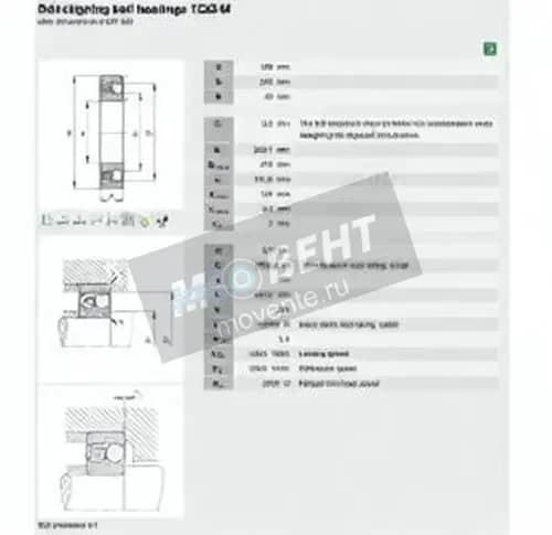 FAG 1226-M-FAG - Image 1