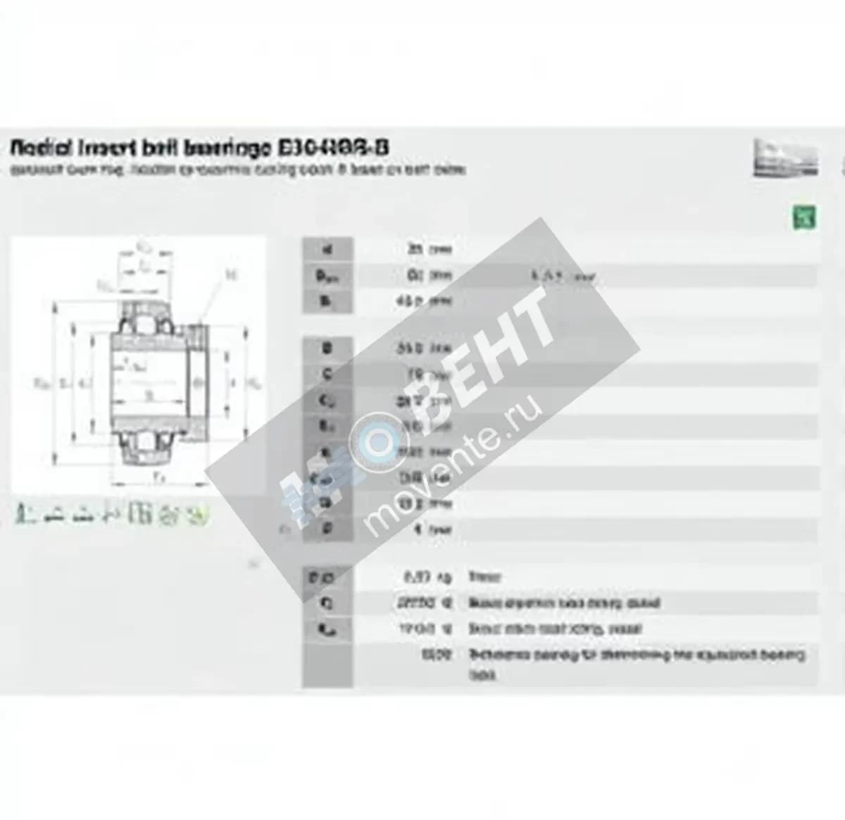 INA E30-KRR-B-INA - Image 1