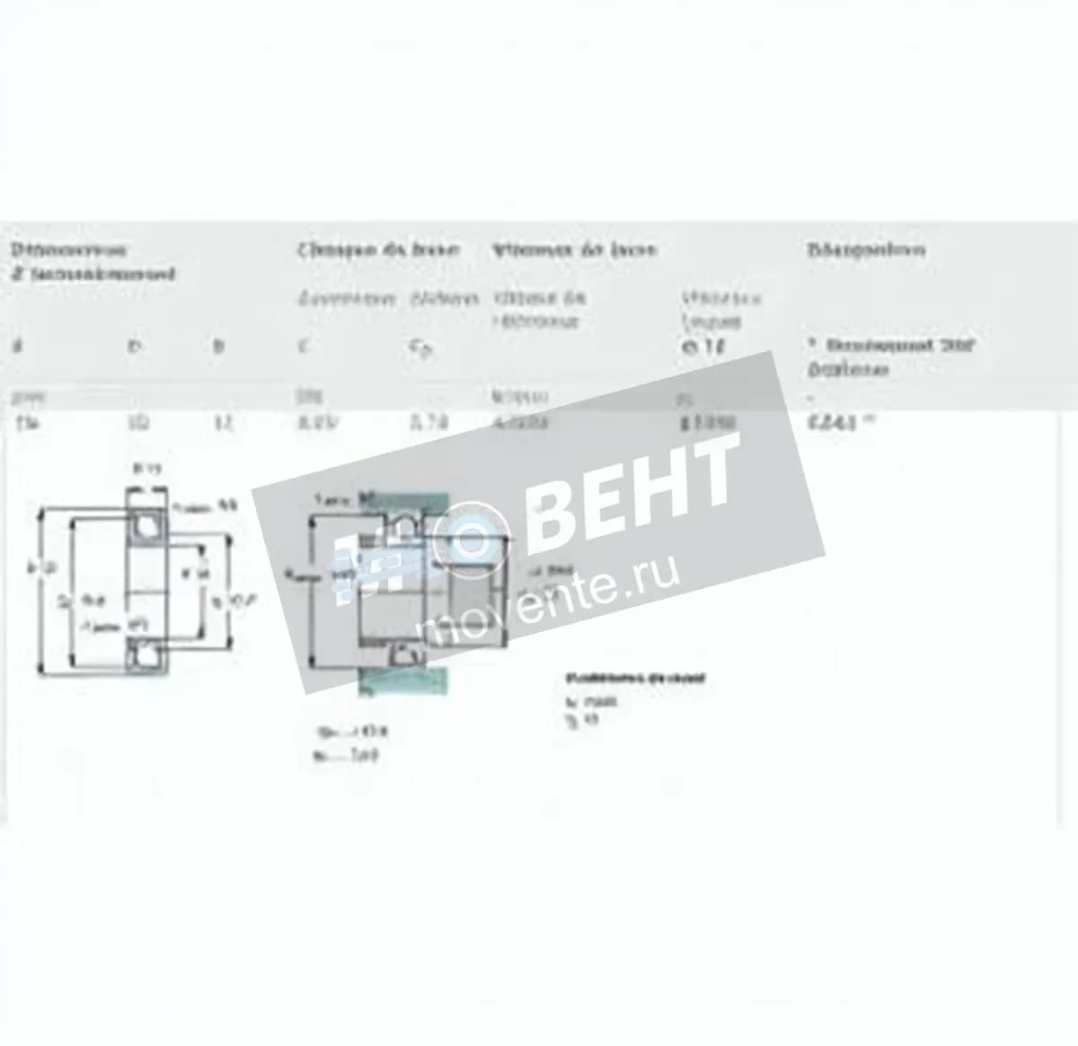 SKF 6202-SKF - Image 1