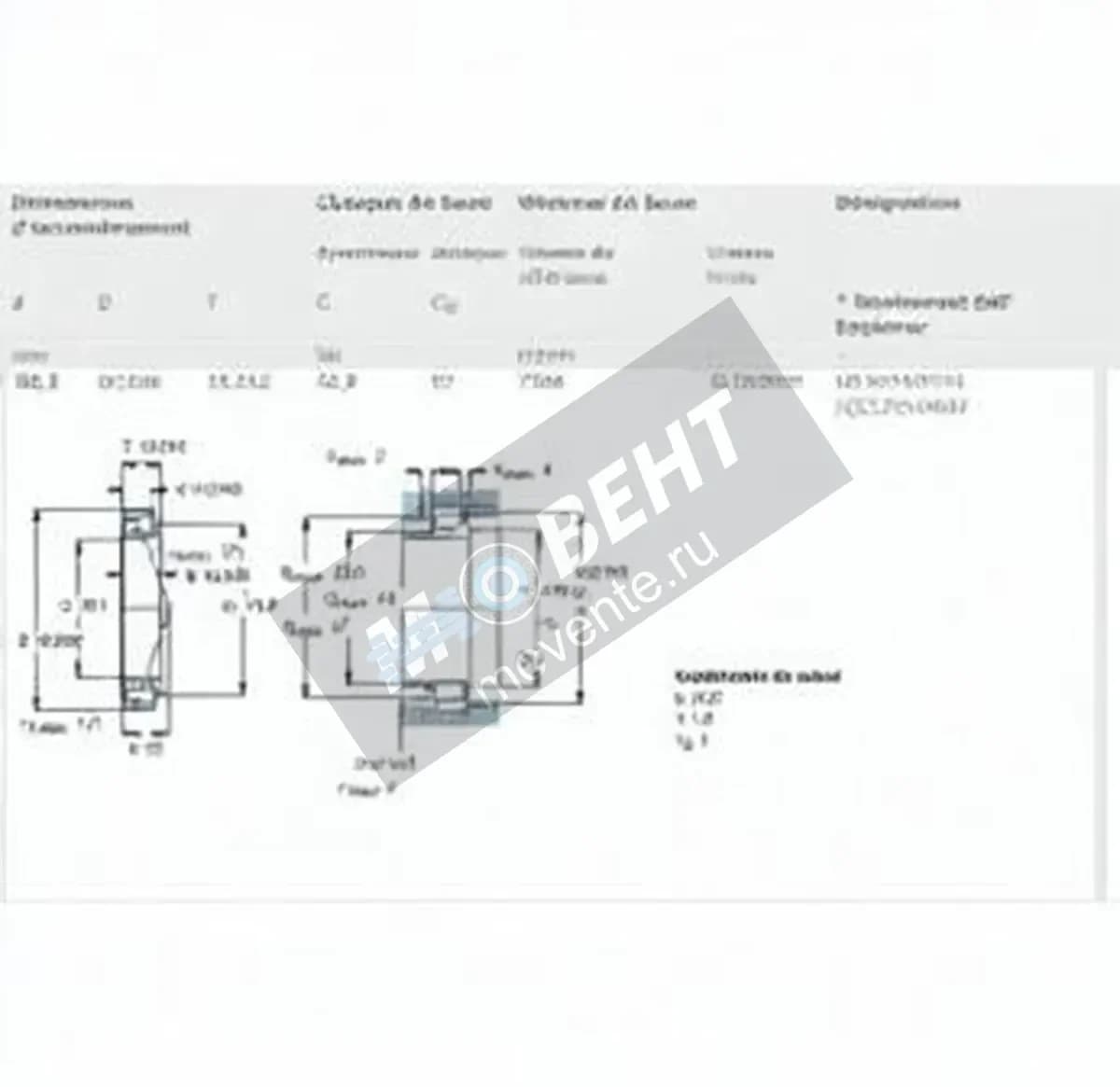 SKF LM29749-LM29711-QCLVA607-SKF - Image 1
