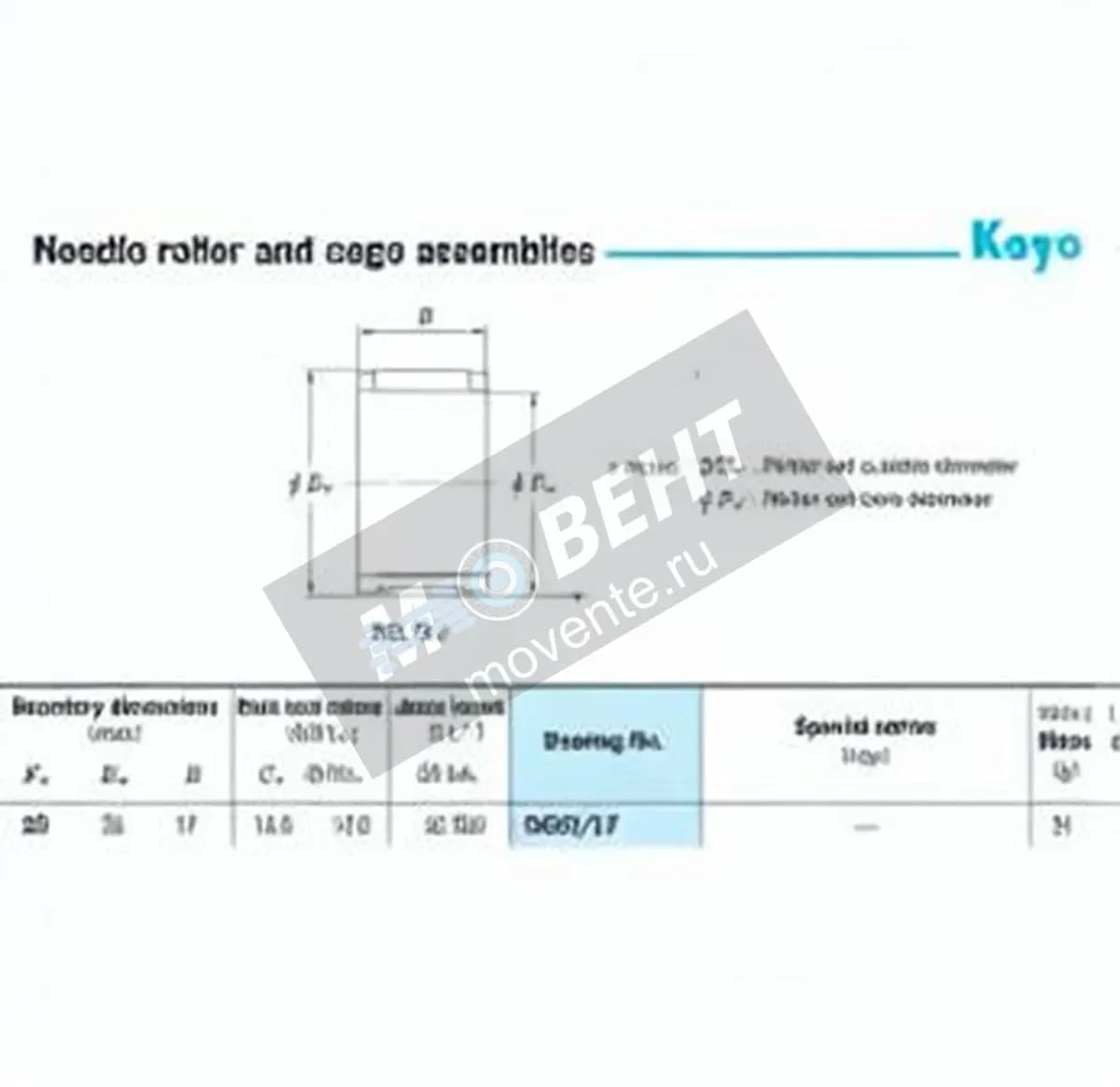 JTEKT RS20-17-JTEKT - Image 1