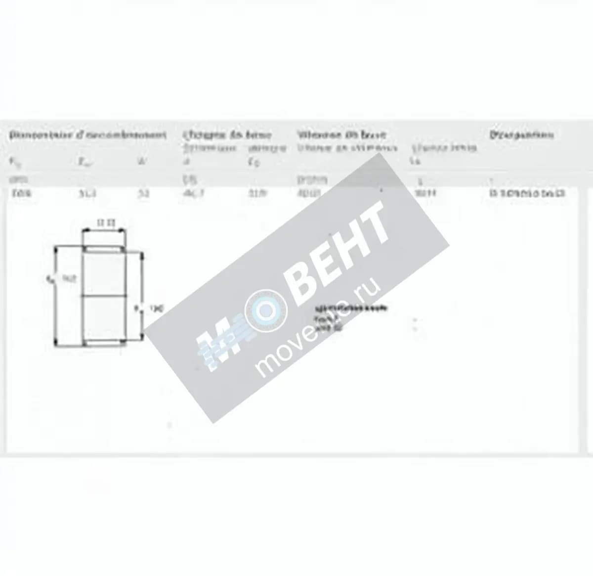 SKF K105-112-21-SKF - Image 1