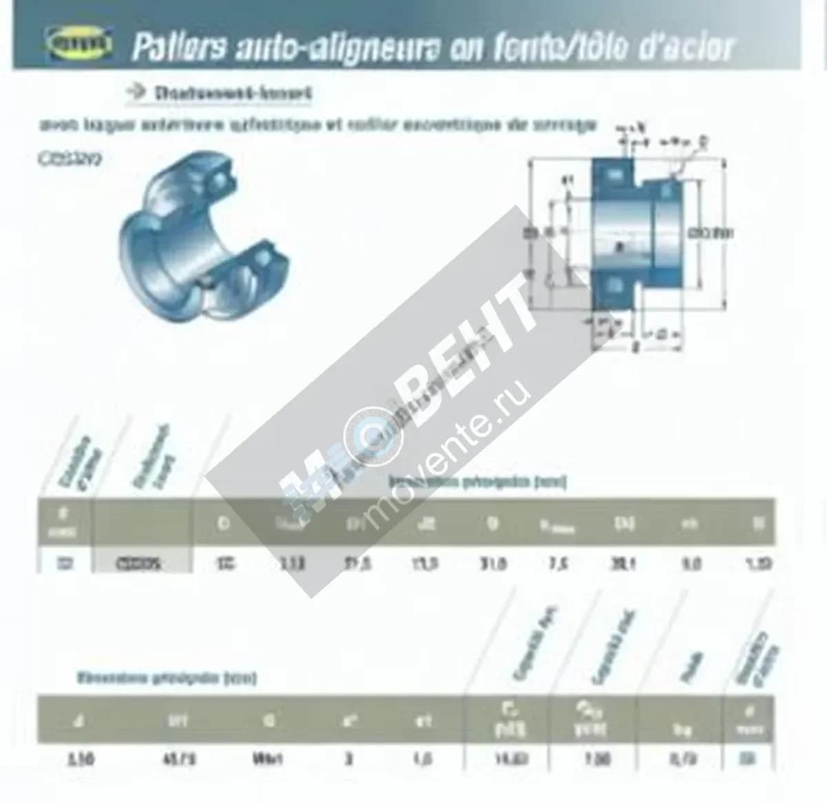 SNR CES205-SNR - Image 1