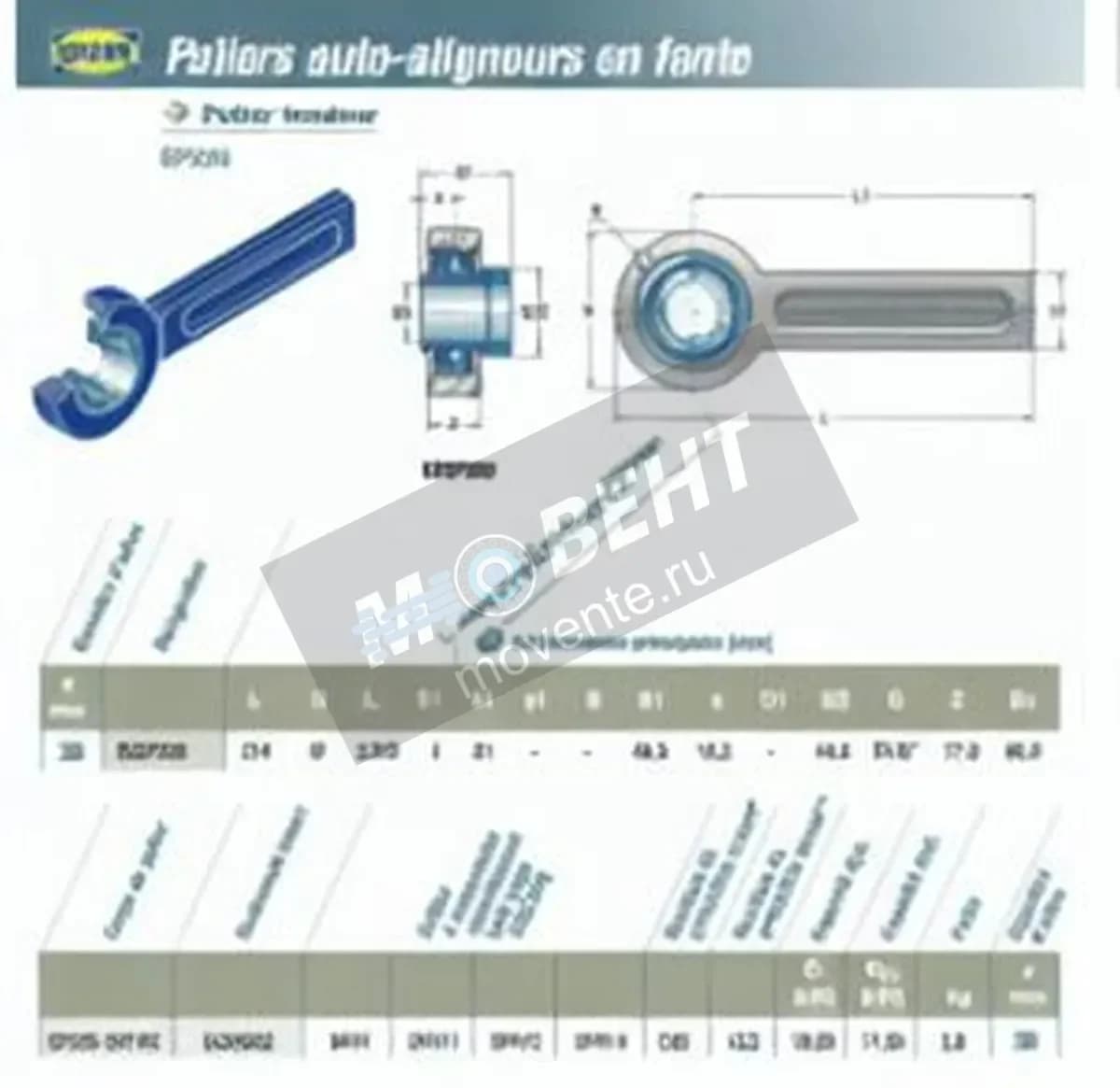 SNR EXSP206-SNR - Image 1