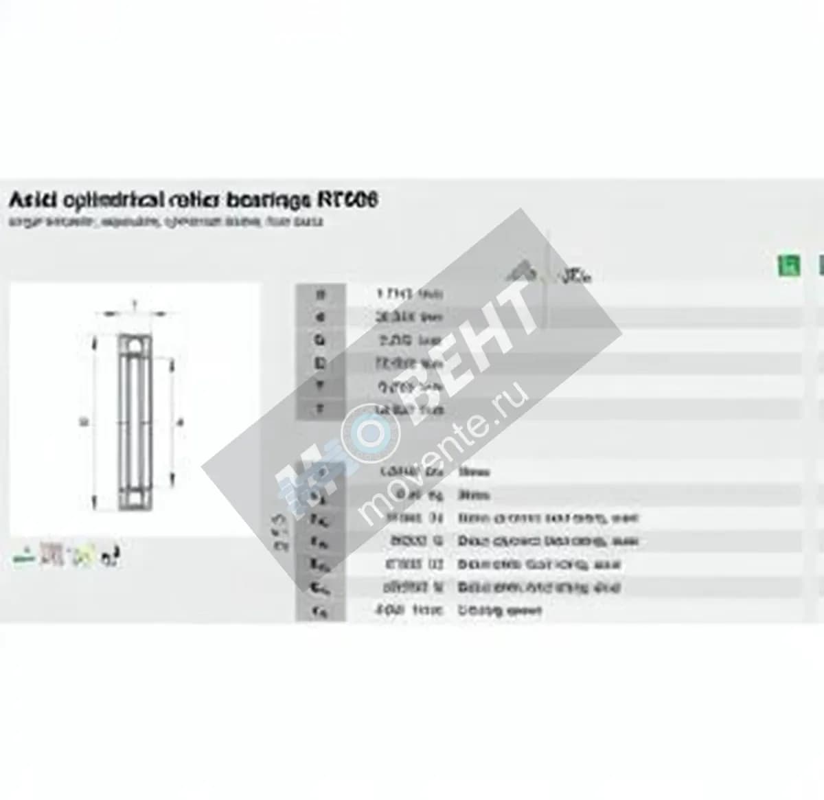 INA RT608-INA - Image 1