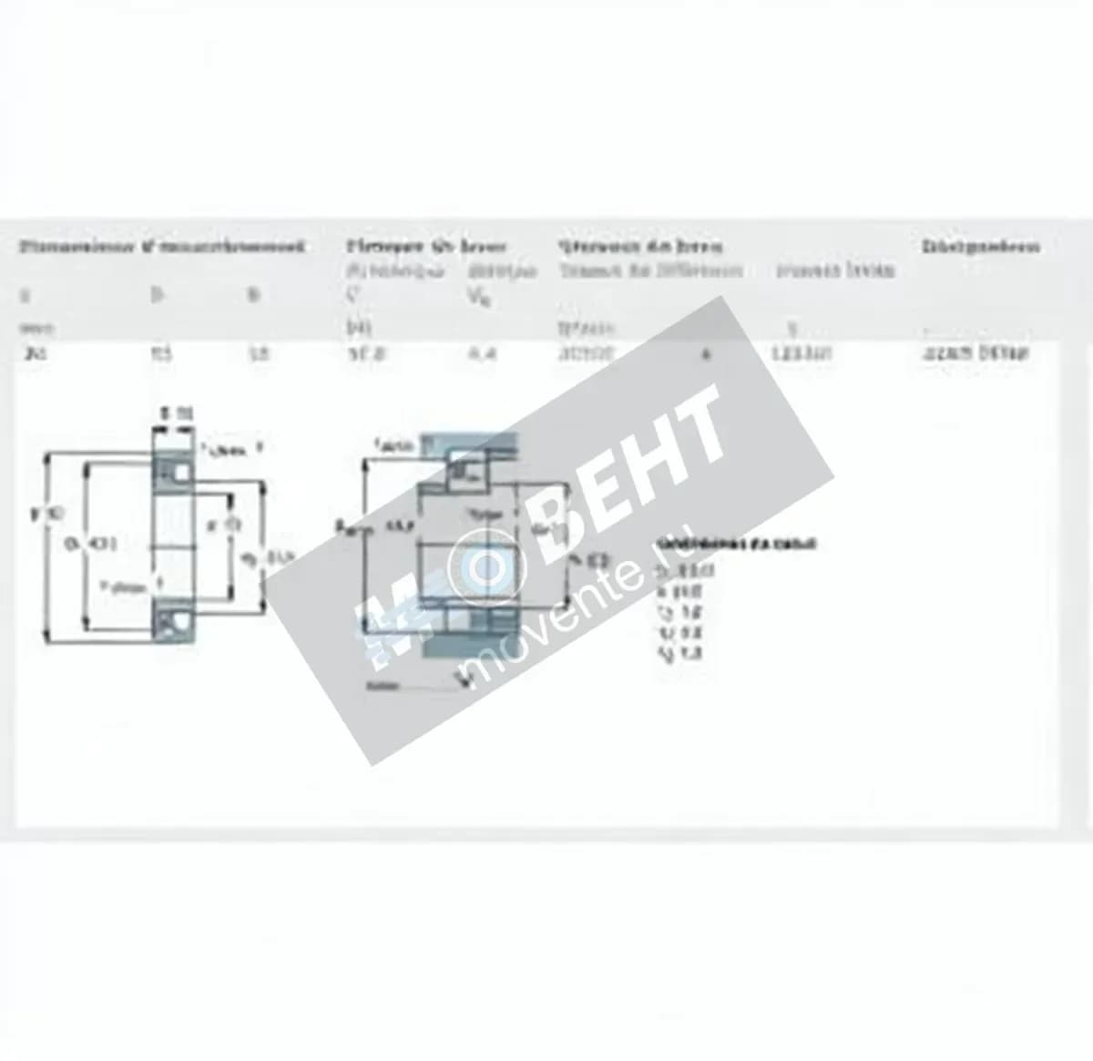 SKF 2205-ETN9-SKF - Image 1
