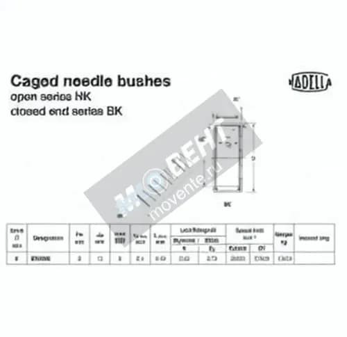 NADELLA BK0808-NADELLA - Image 1