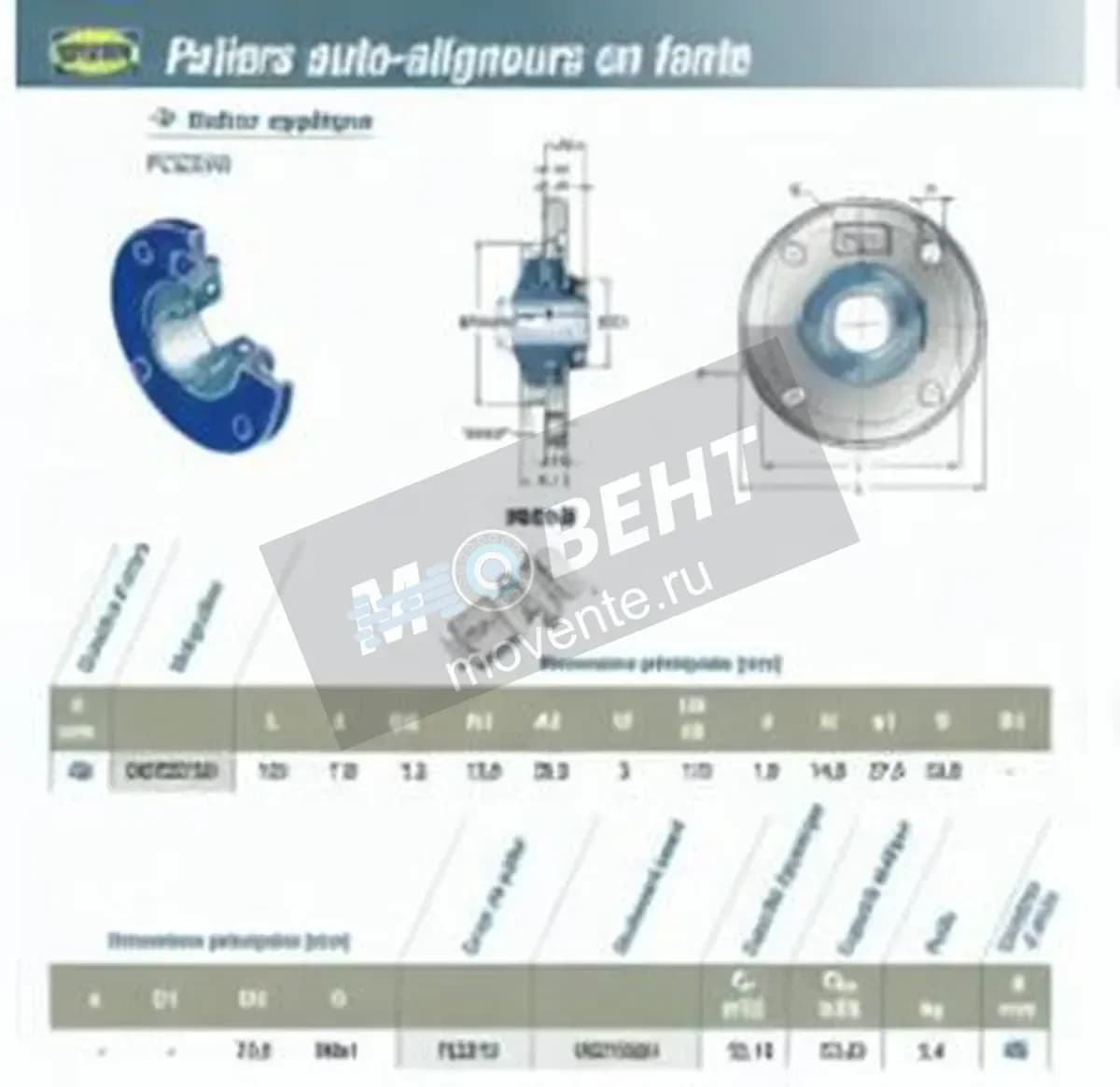 SNR UKFCE210H-SNR - Image 1