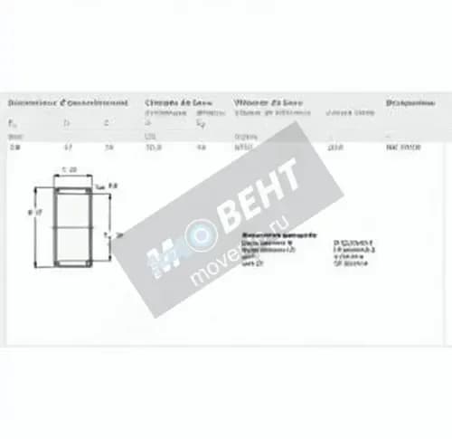 SKF HK3020-SKF - Image 1