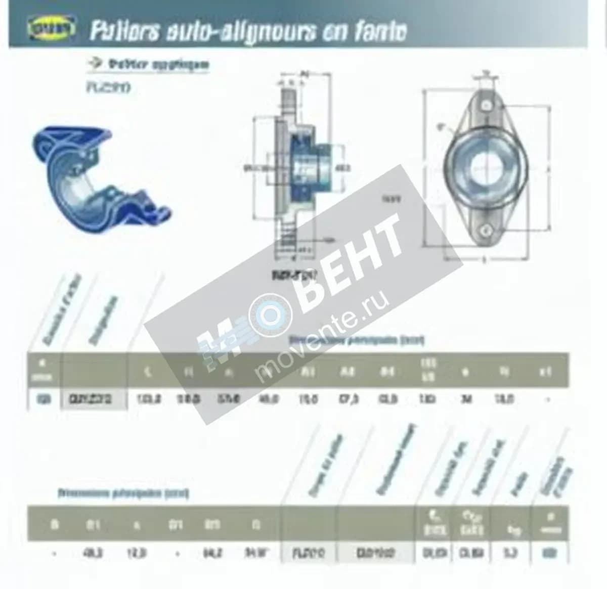 SNR ESFLZ212-SNR - Image 1