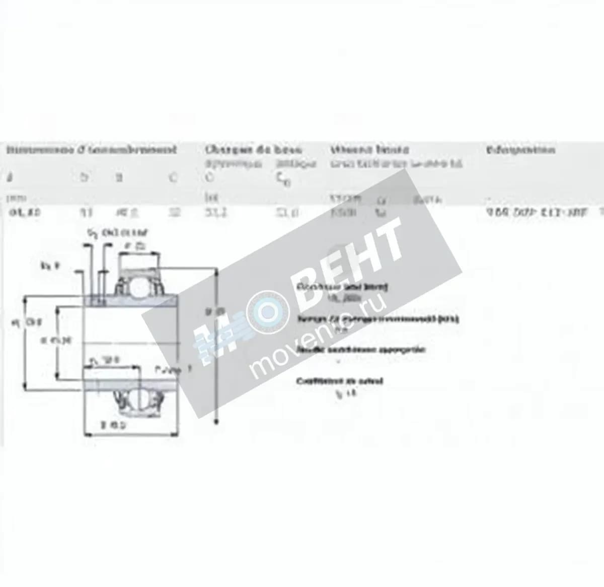 SKF YAR209-112-2RF-SKF - Image 1