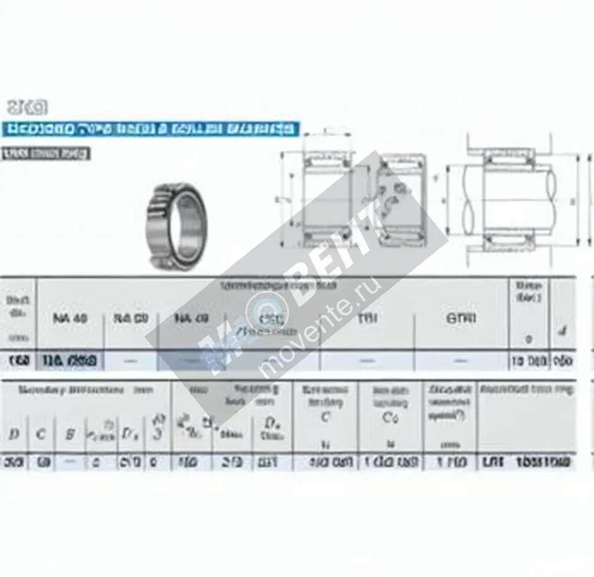 IKO NA4938-IKO - Image 1
