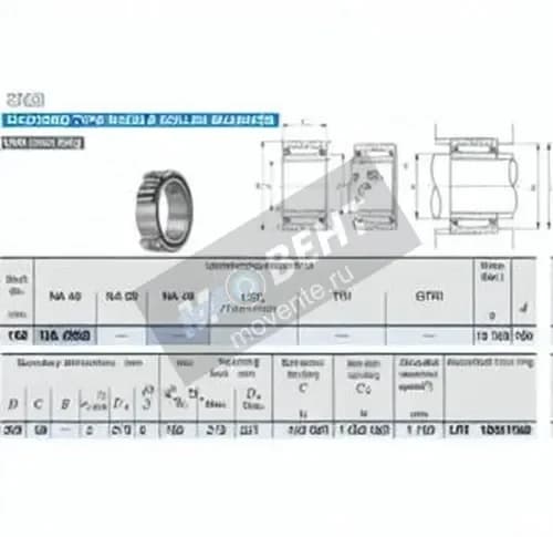 IKO NA4938-IKO - Image 1