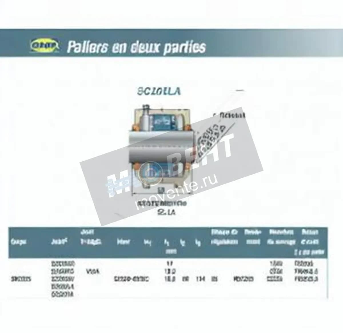 SNR SC205LA-SNR - Image 1