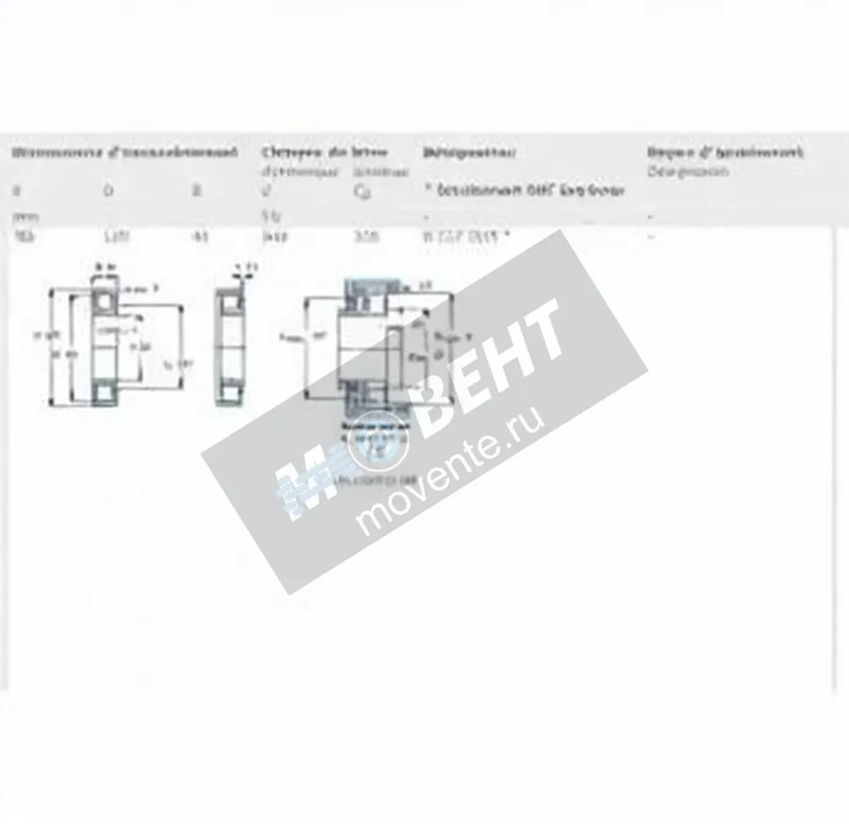 SKF N317-ECM-SKF - Image 1