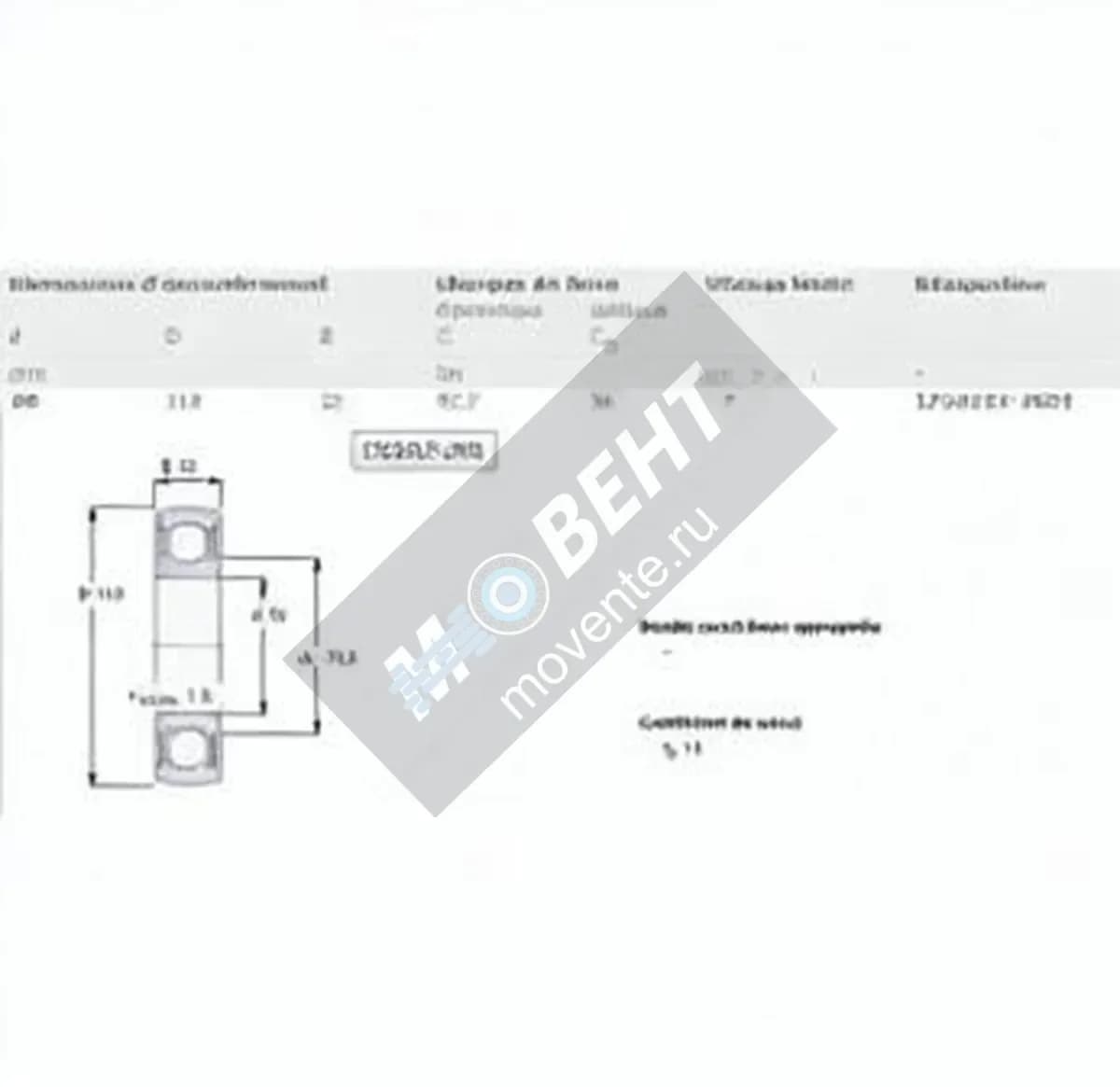 SKF 1726212-2RS1-SKF - Image 1