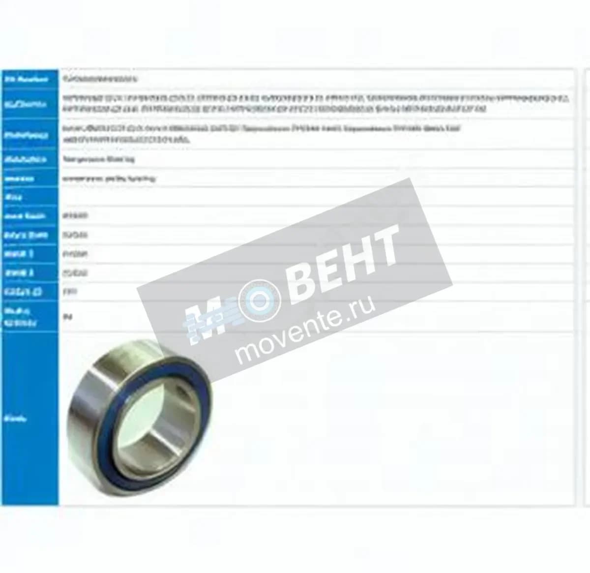 PFI PC40620024-206CS-PFI - Image 1