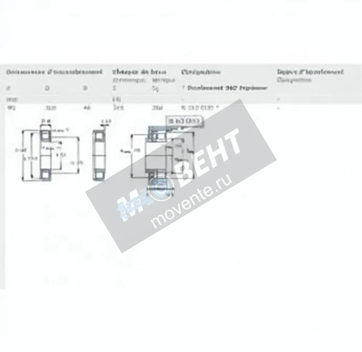 SKF N319-ECM-SKF - Image 1