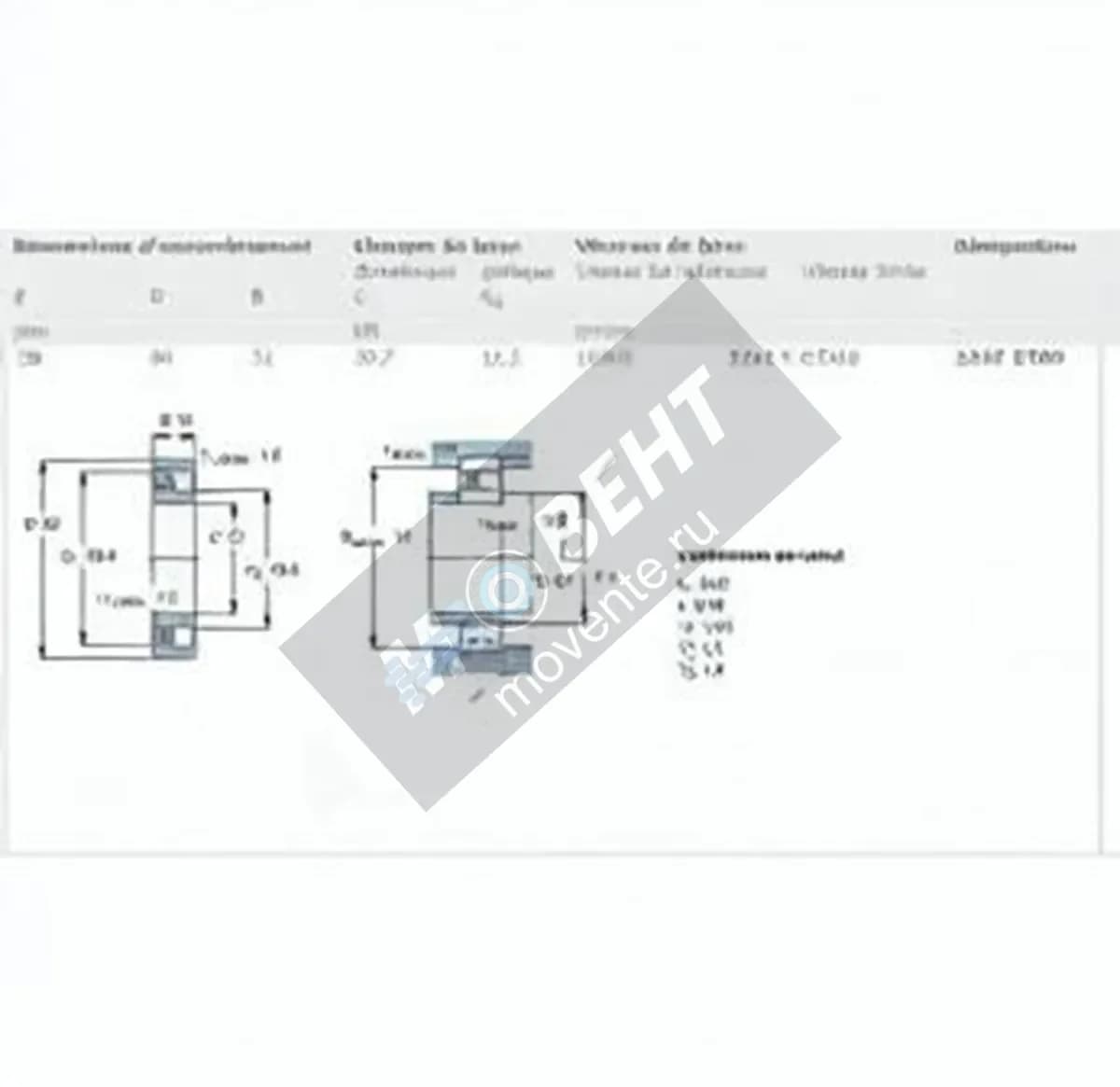 SKF 2307-ETN9-SKF - Image 1