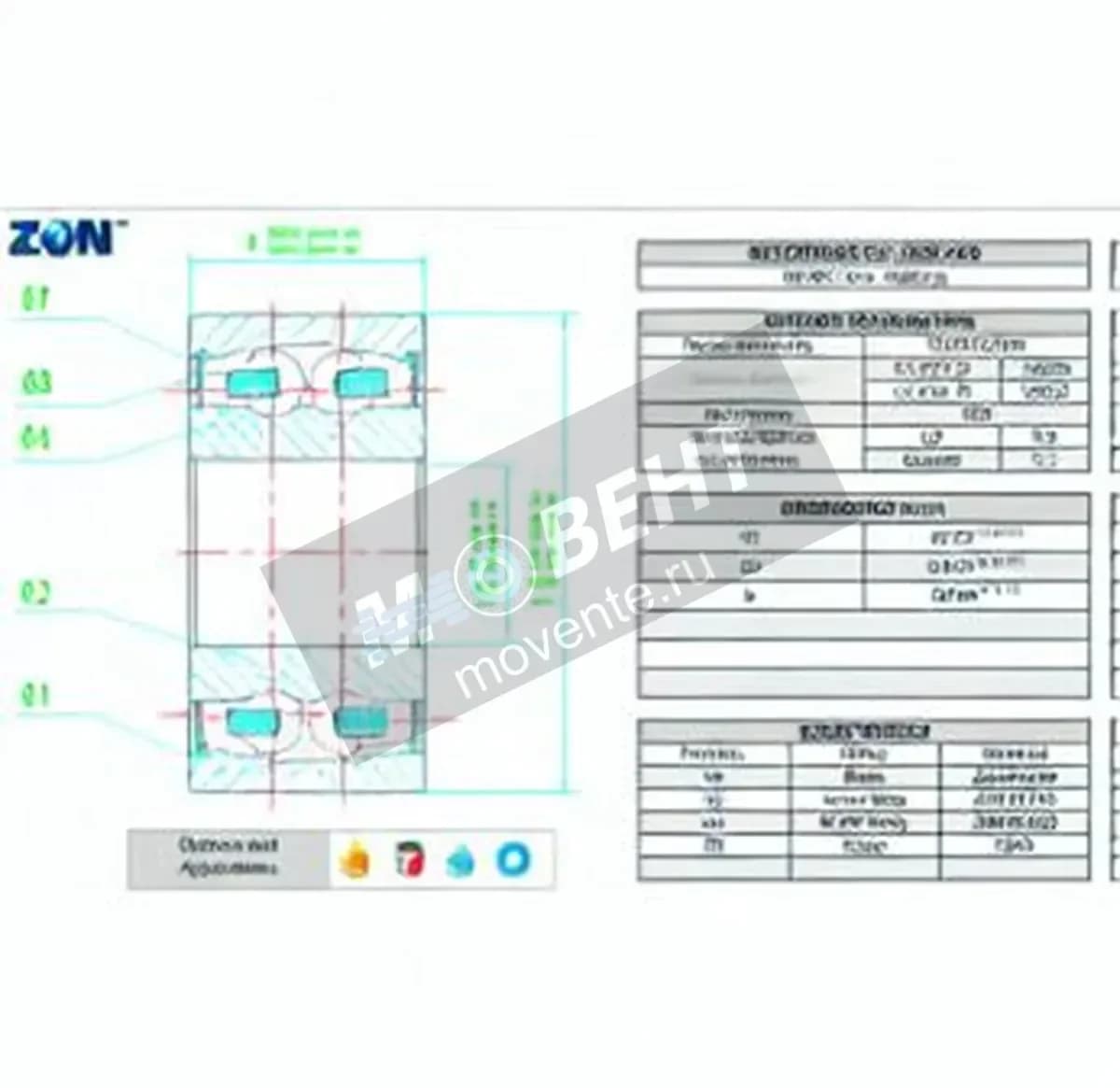 ZEN 2209-2RS-ZEN - Image 1
