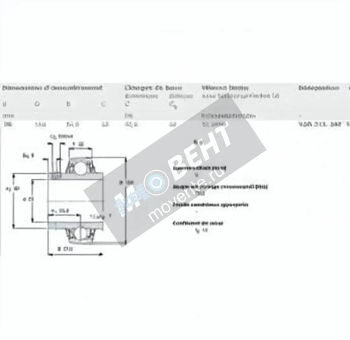 SKF YAR211-2RF-SKF - Image 1