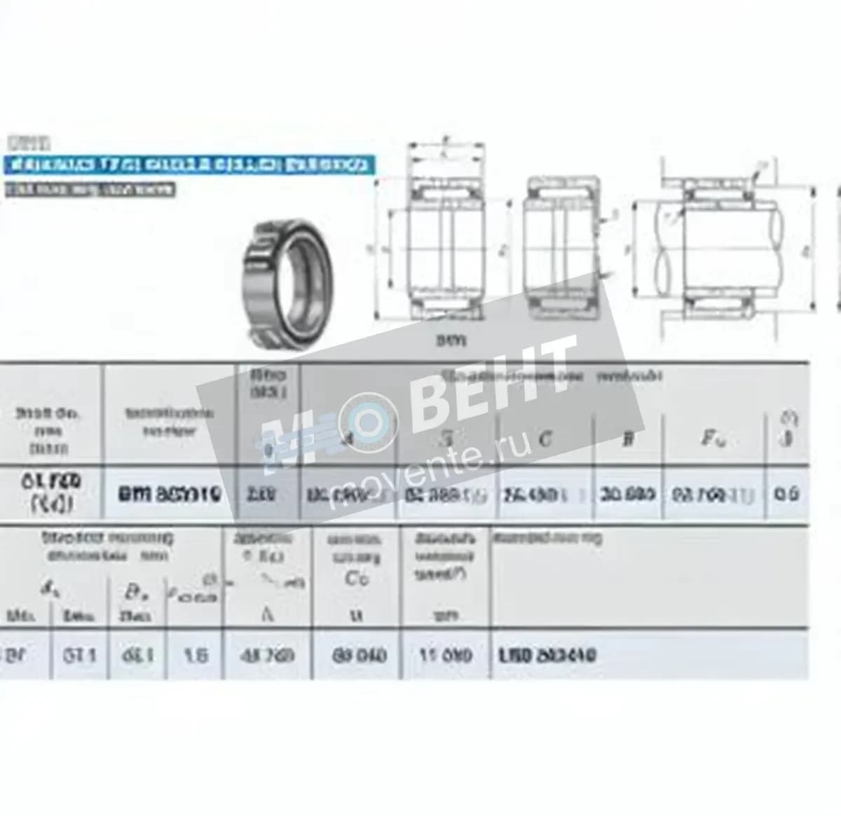 IKO BRI203316-IKO - Image 1