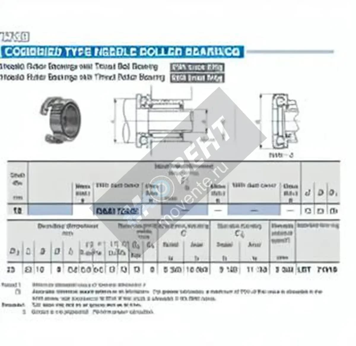 IKO NAXI1223Z-IKO - Image 1
