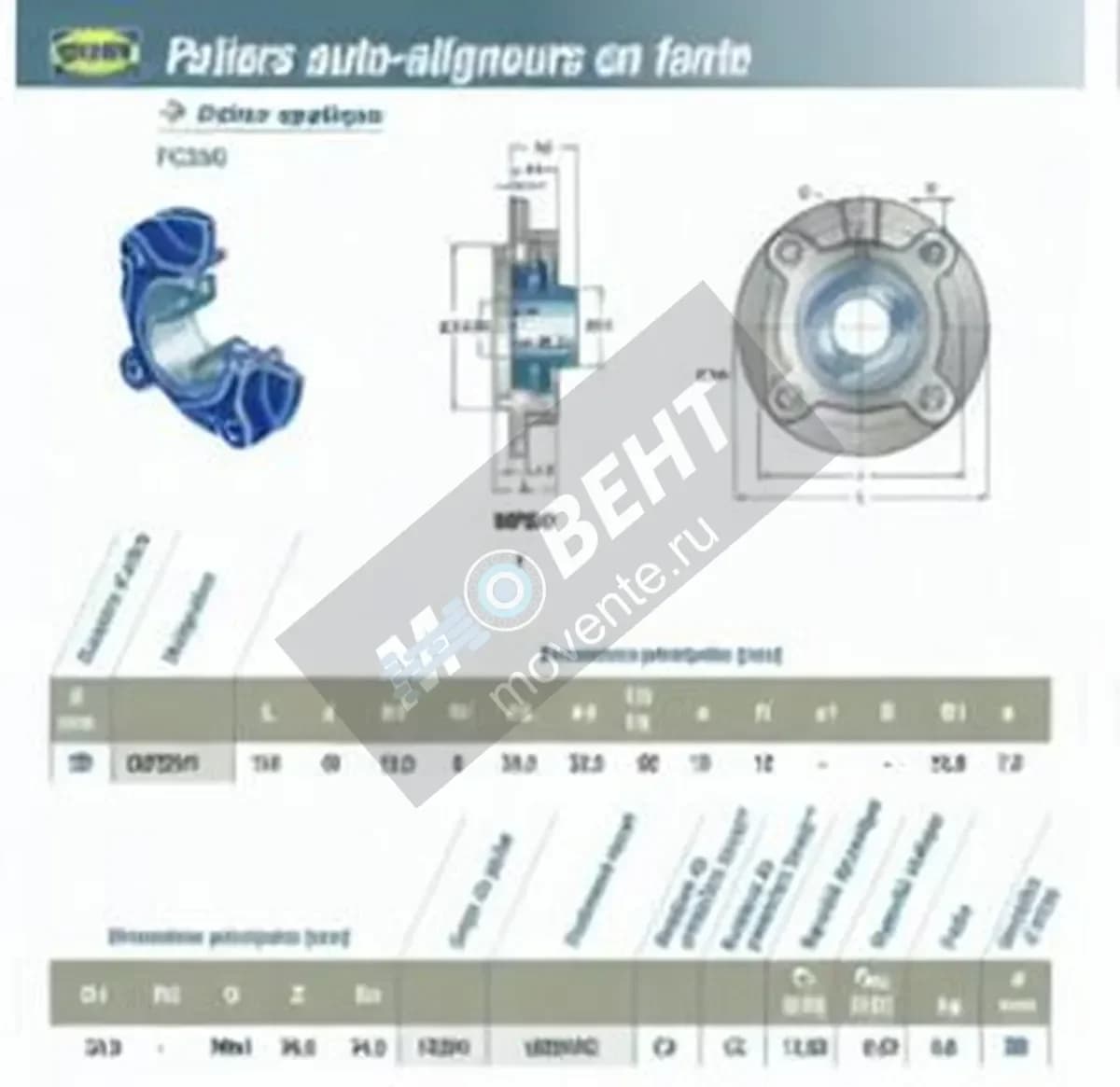 SNR USFC204-SNR - Image 1