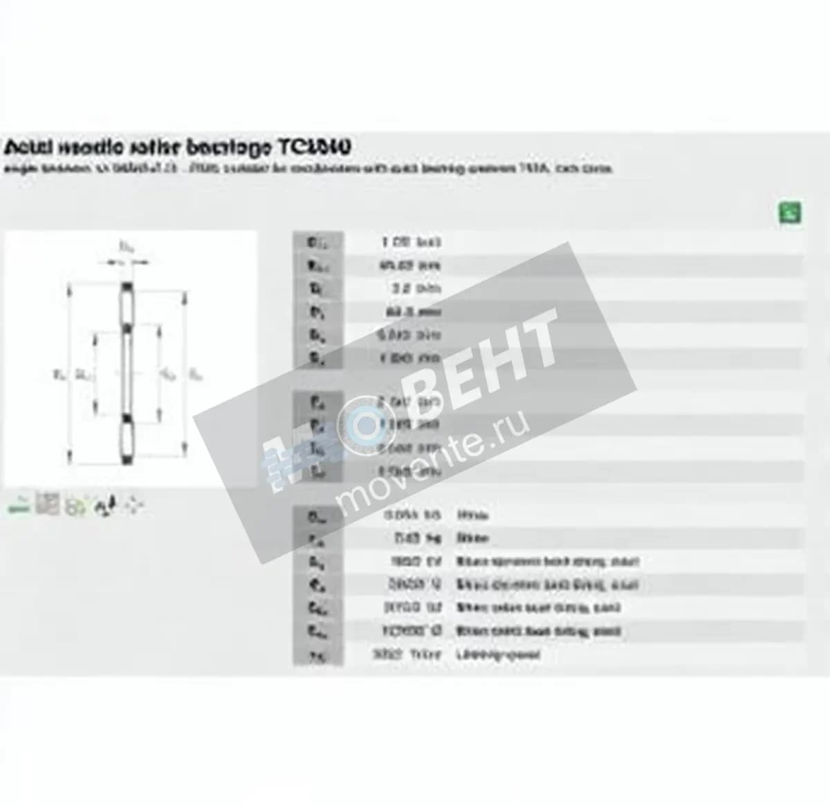 INA TC2840-INA - Image 1