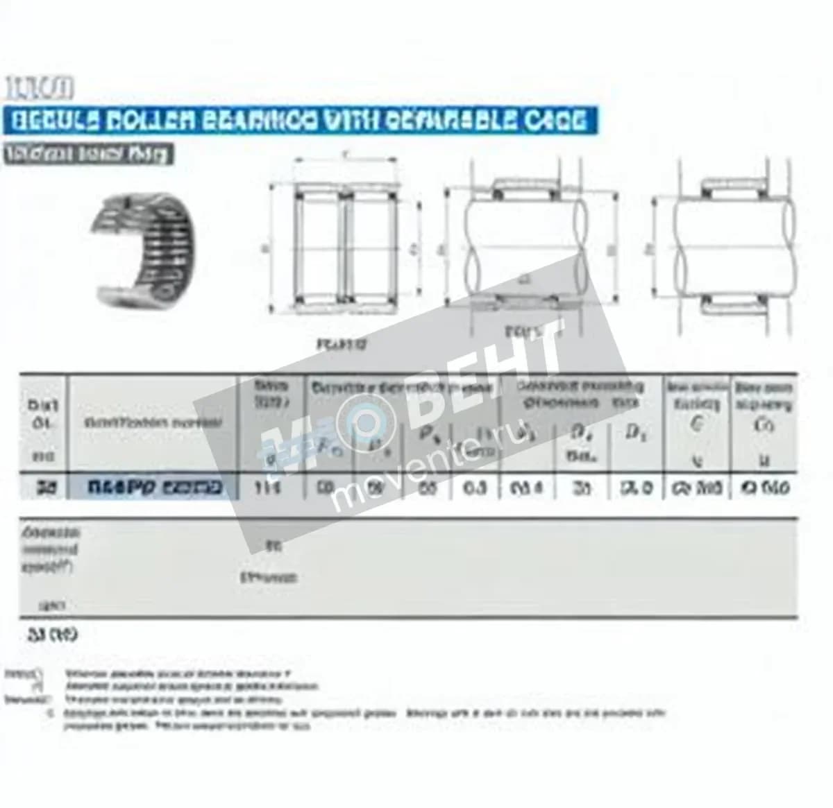 IKO RNAFW253732-IKO - Image 1