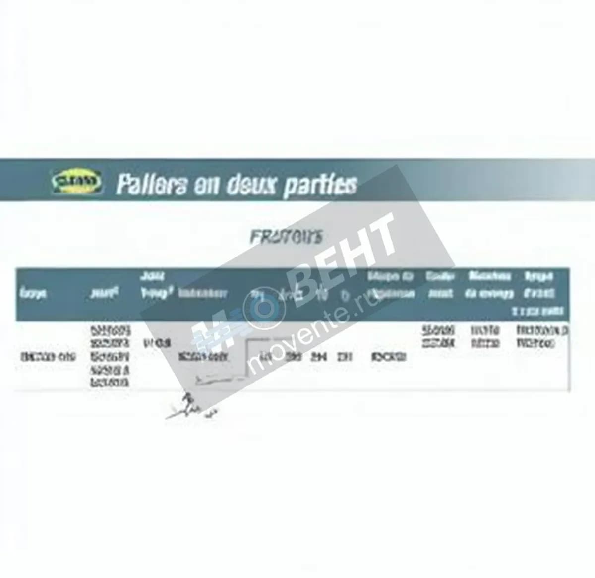 SNR FR270X5-SNR - Image 1