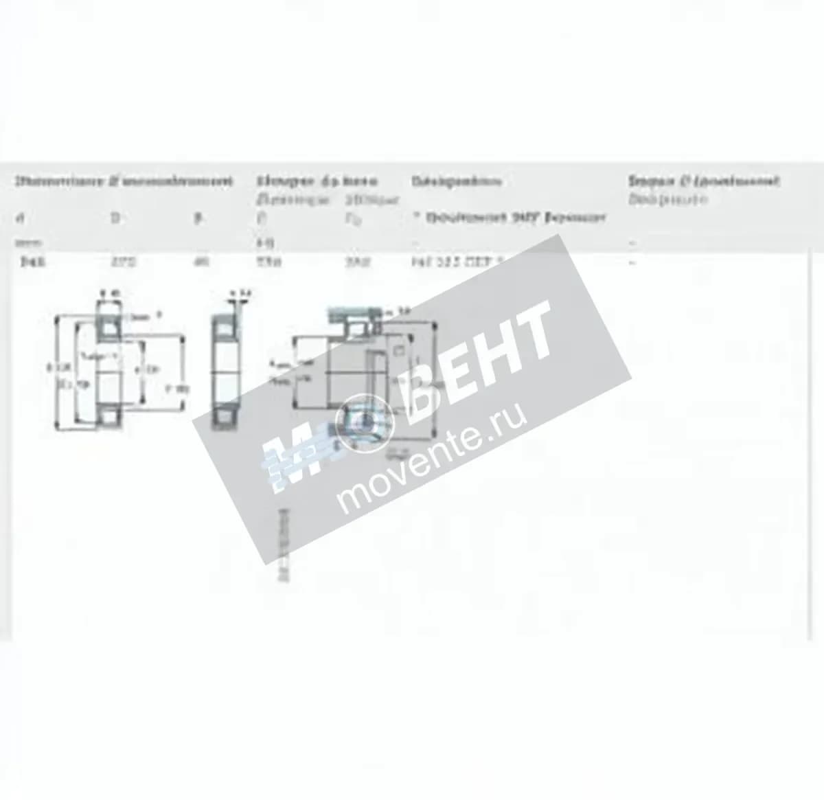 SKF NU321-ECP-SKF - Image 1