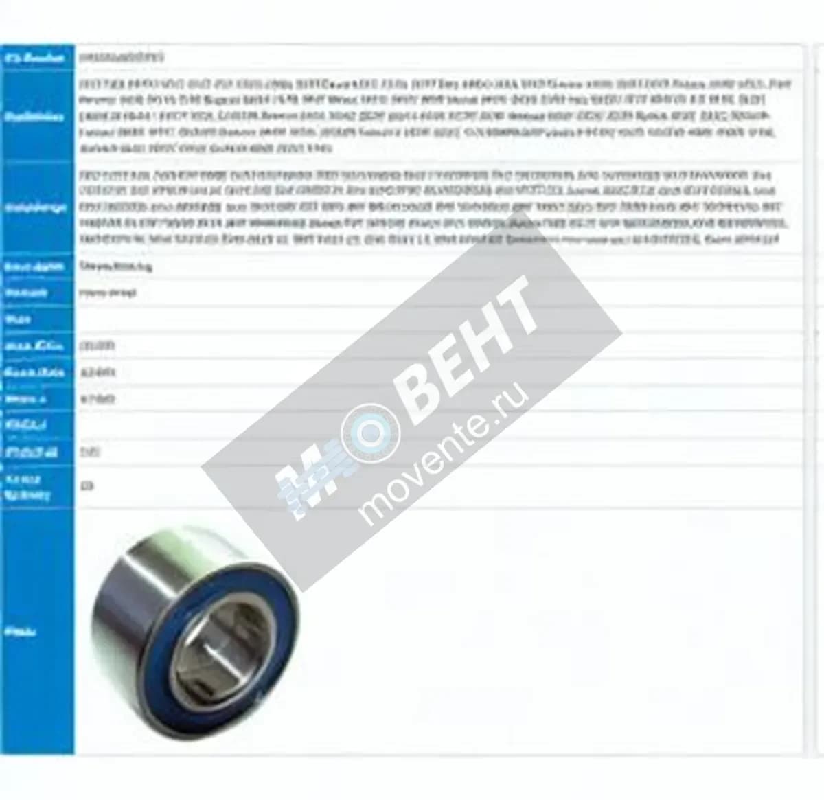 PFI PW35670042CS-PFI - Image 1