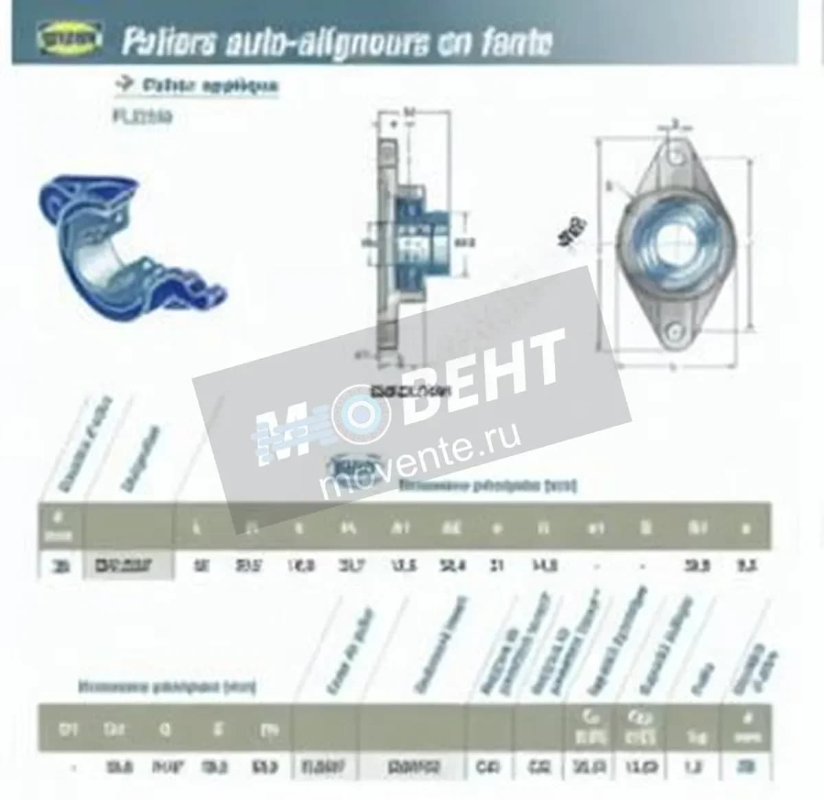 SNR ESFLE207-SNR - Image 1