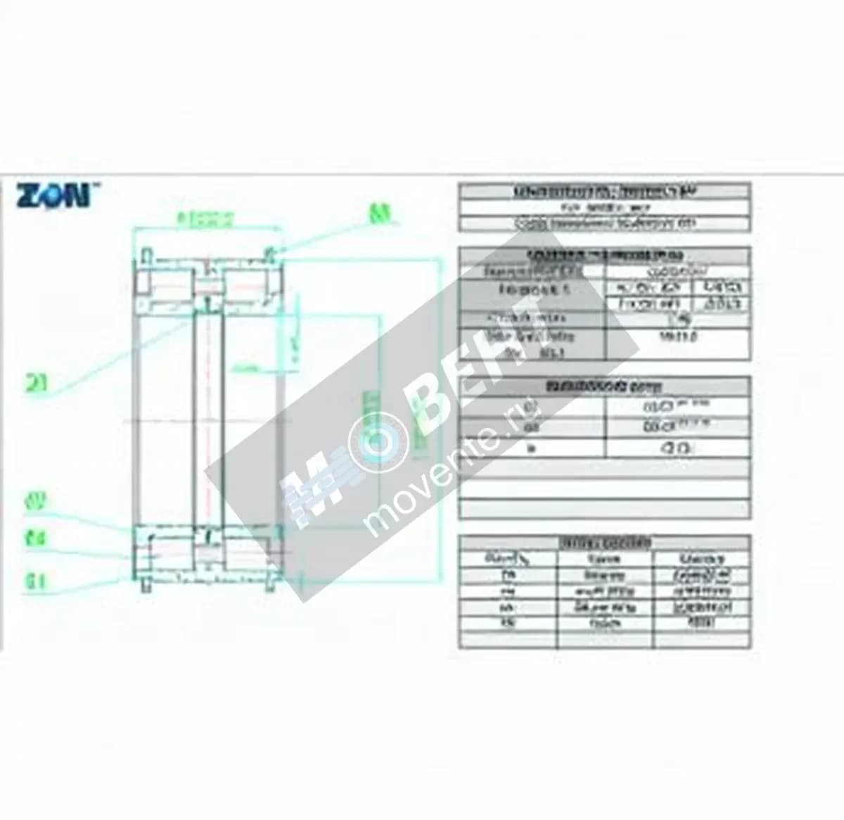ZEN NNF5011-PP-V-ZEN - Image 1
