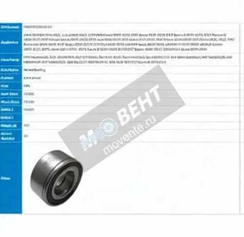 PFI PW35720033CS-M-PFI - Image 1
