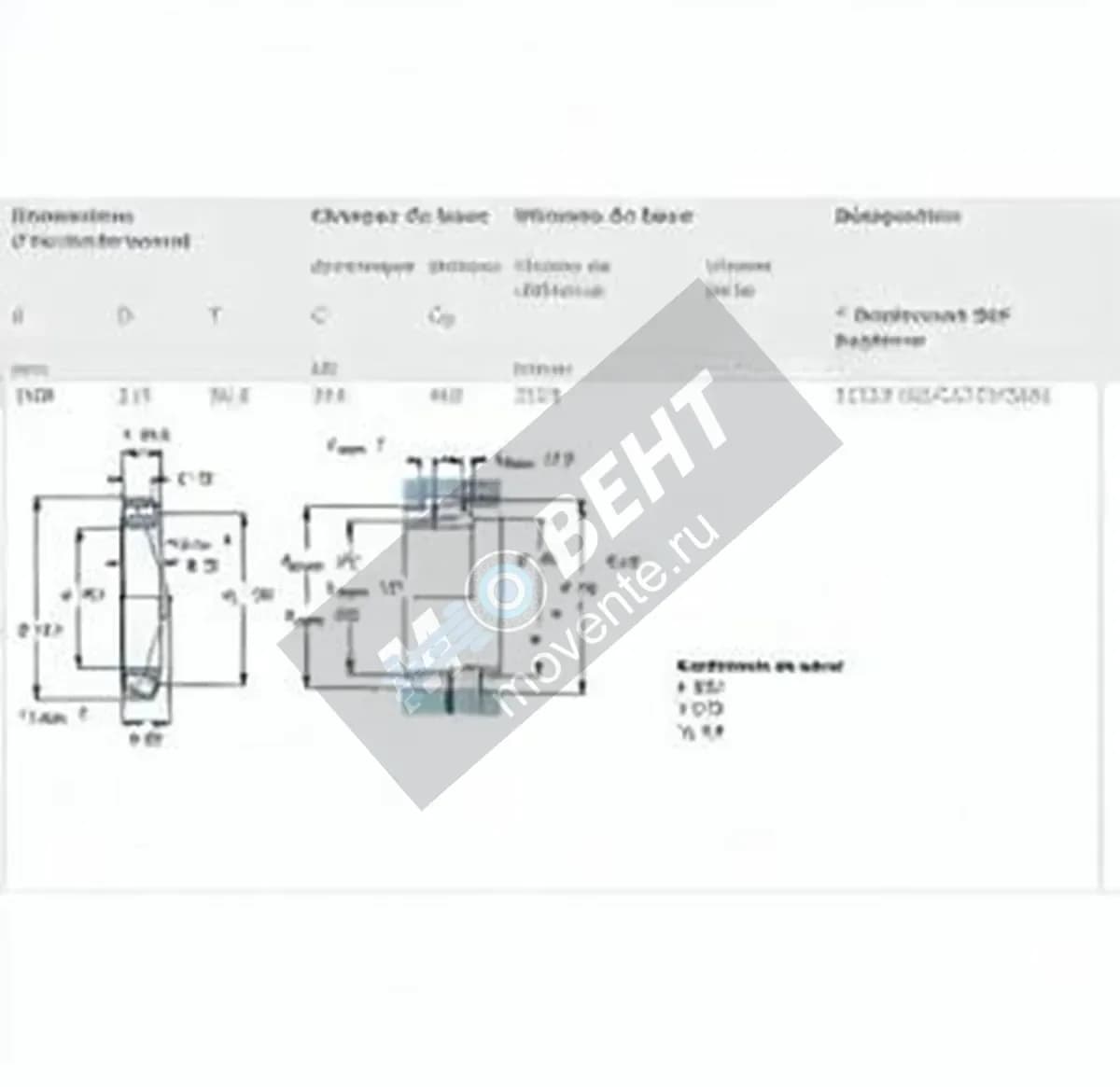 SKF 31320XJ2-QCL7CVQ051-SKF - Image 1