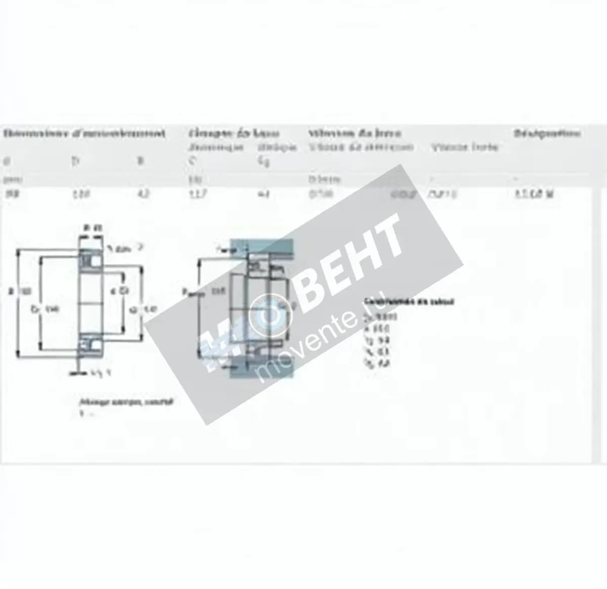 SKF 1318-K-SKF - Image 1