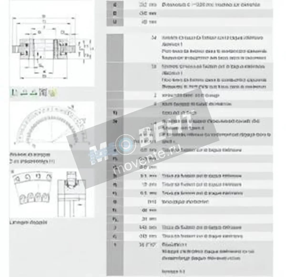 INA YRT325-INA - Image 1