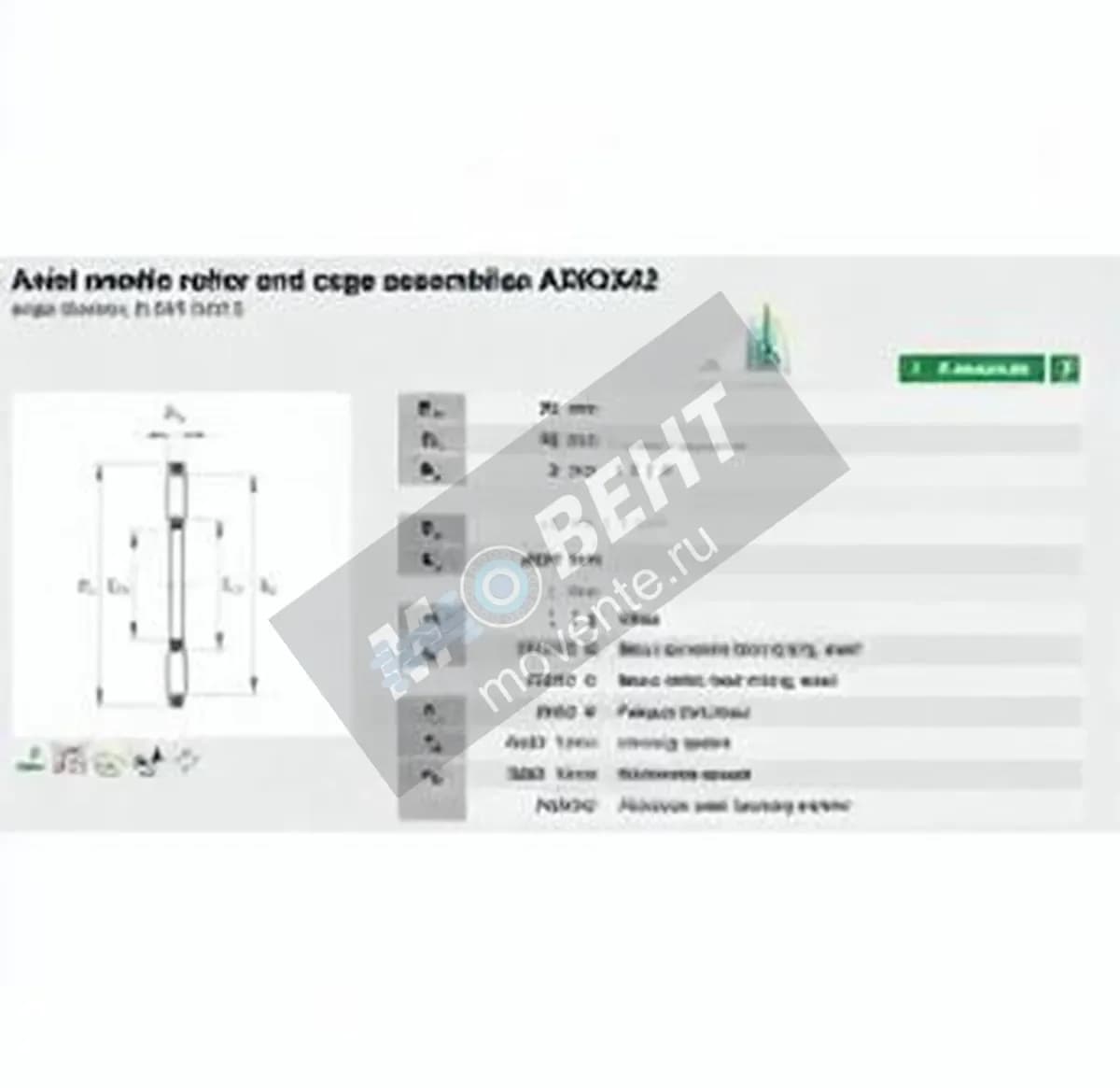 INA AXK2542-INA - Image 1