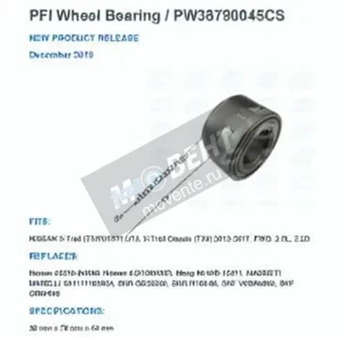 PFI PW38790045-CS-PFI - Image 1