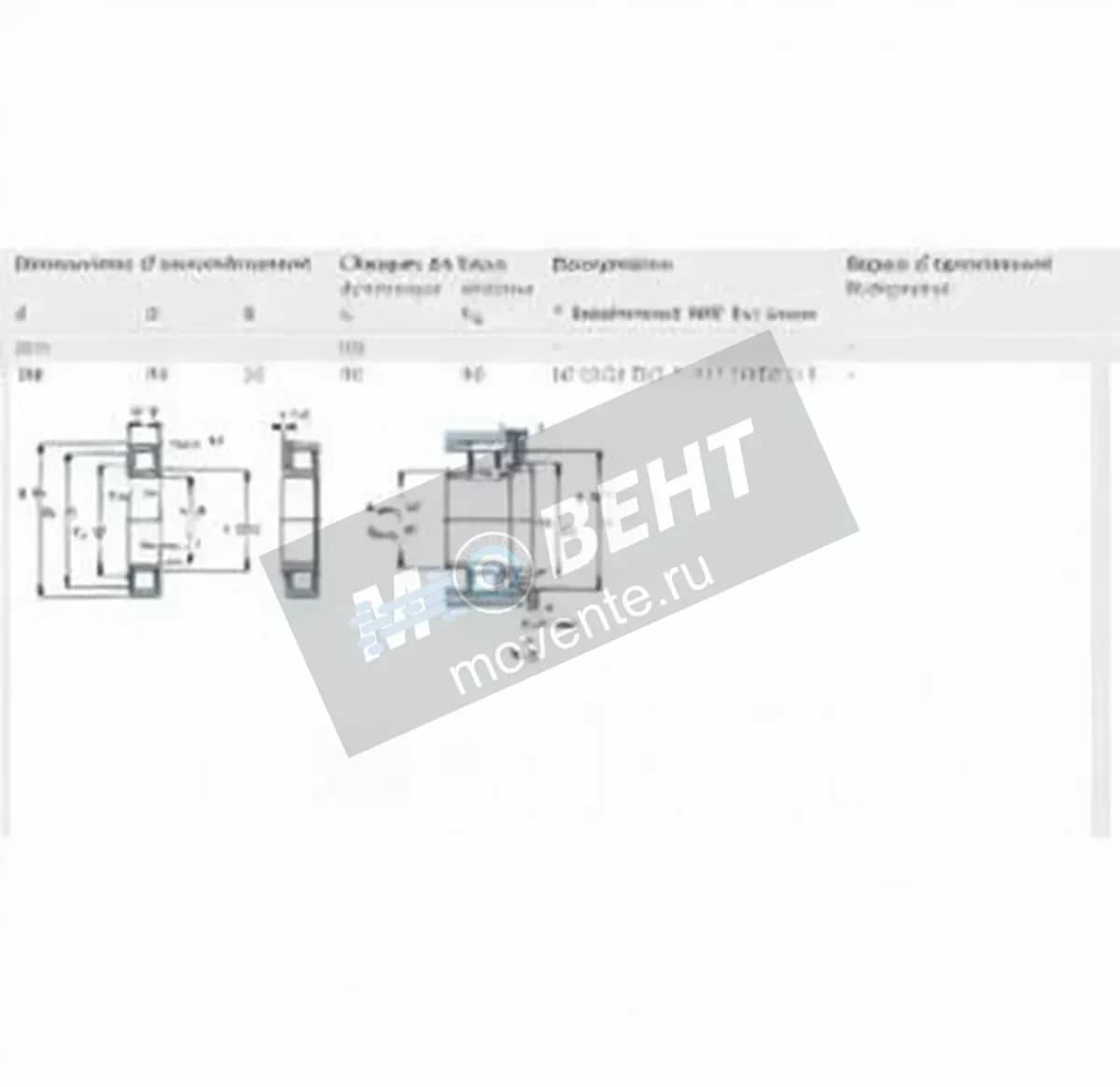 SKF NJ2210-ECJ-SKF - Image 1
