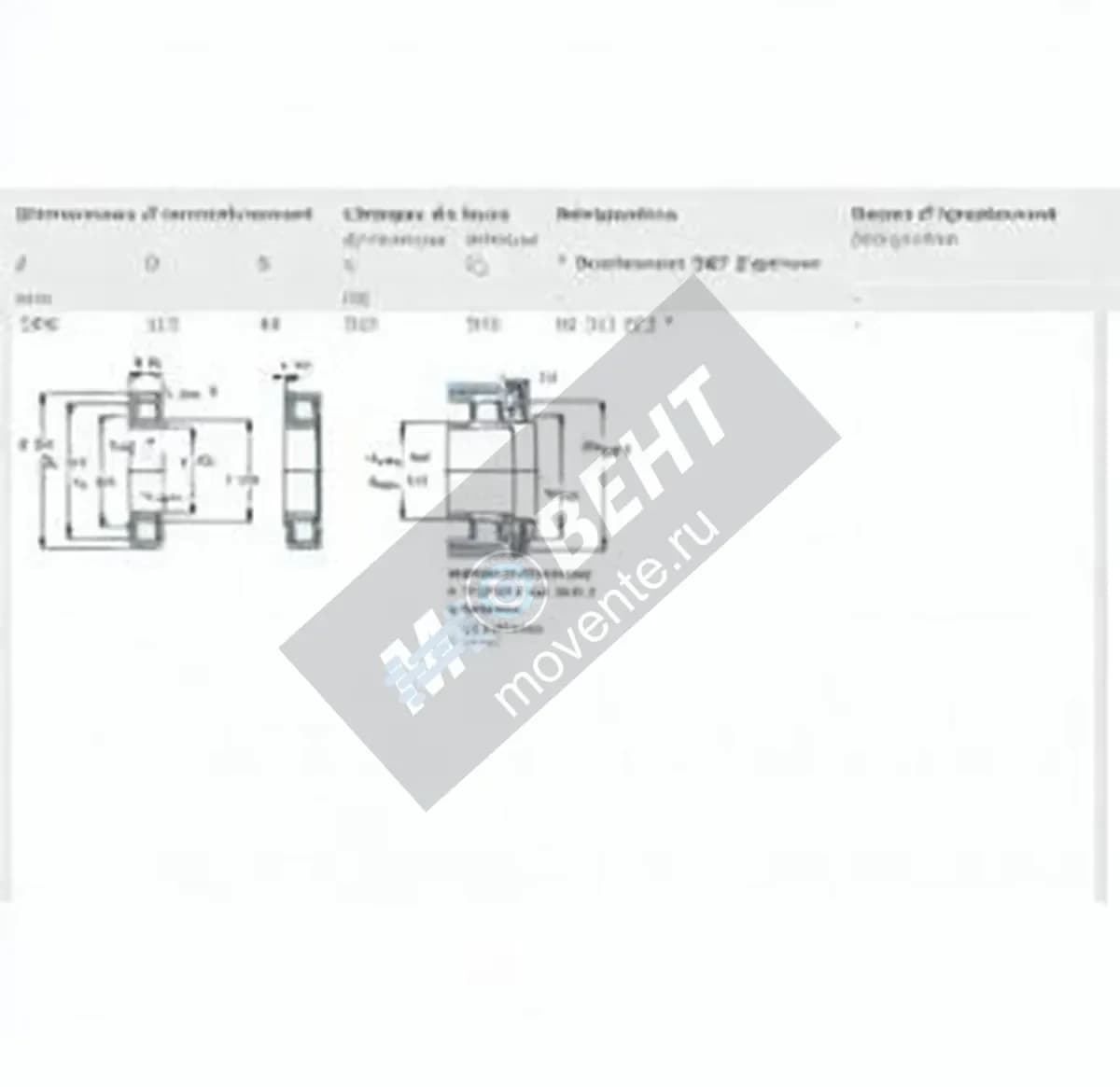 SKF NJ321-ECJ-SKF - Image 1